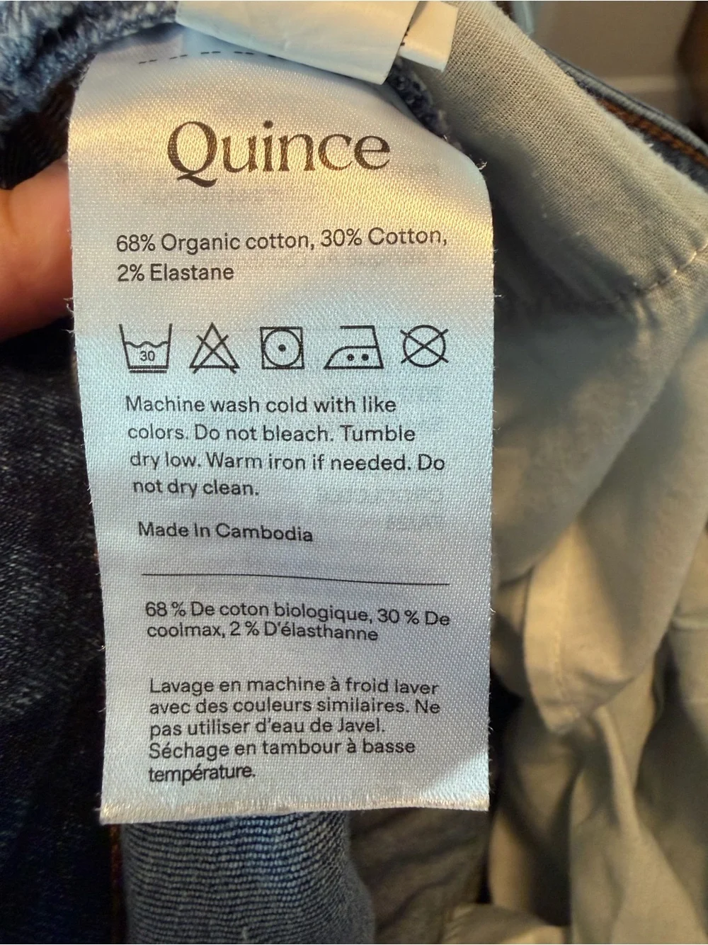 Quince classic dark